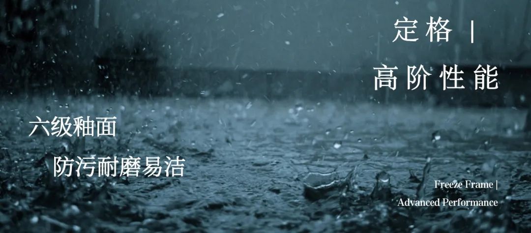 「流纱」系列 | 生活的微芒，映见未来主义